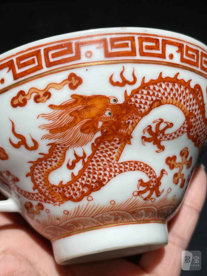 清光绪 矾红龙纹把杯 - 图6